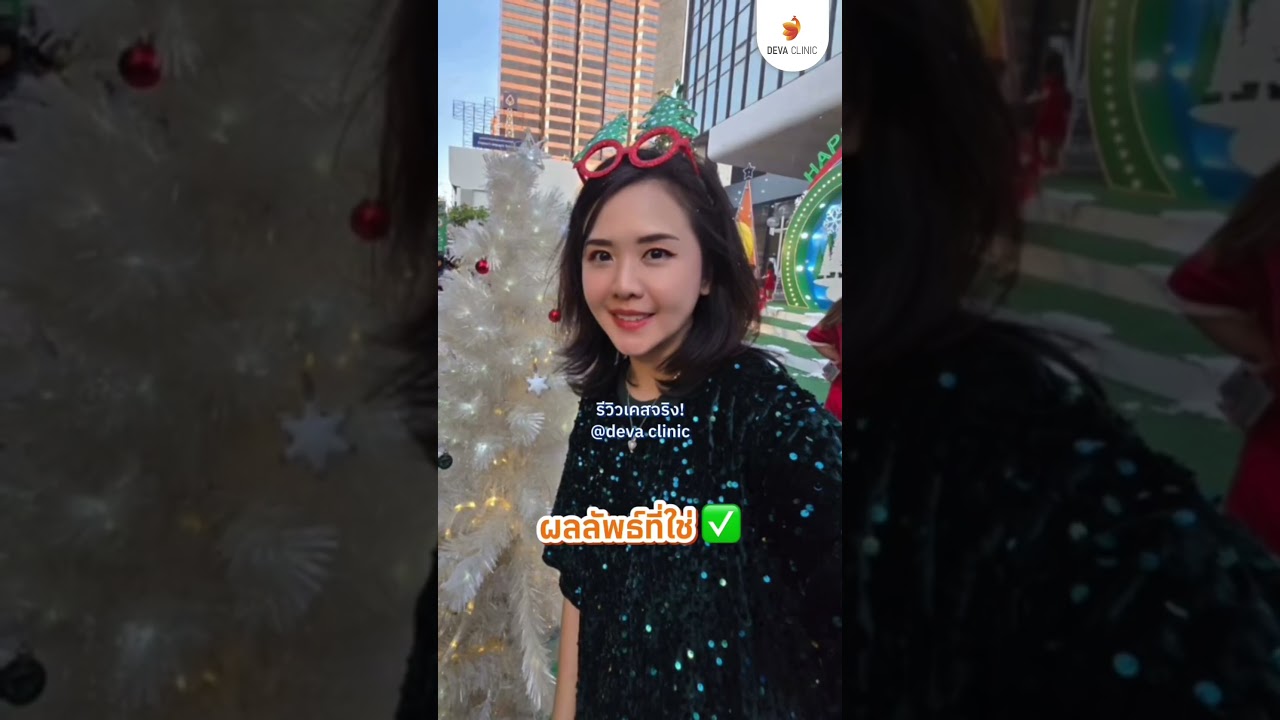 𝑹𝒆𝒗𝒊𝒆𝒘 ความประทับใจจากคุณกล้วยไม้หลังดูดไขมันหน้า-เหนียง ครบ 3 เดือน