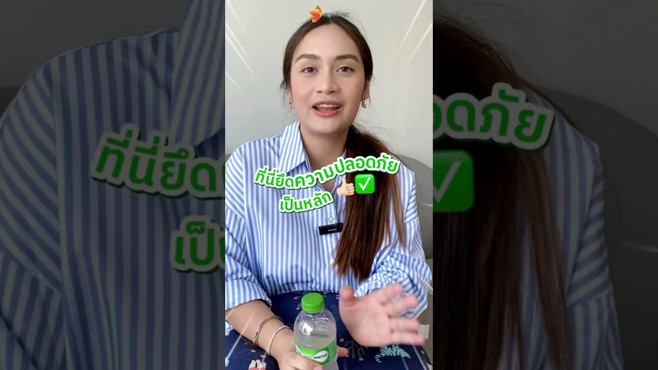 รีวิวความประทับใจจากคุณชารีฟ ... หลังดูดไขมันรอบขา 360 องศา ครบ 1 เดือน