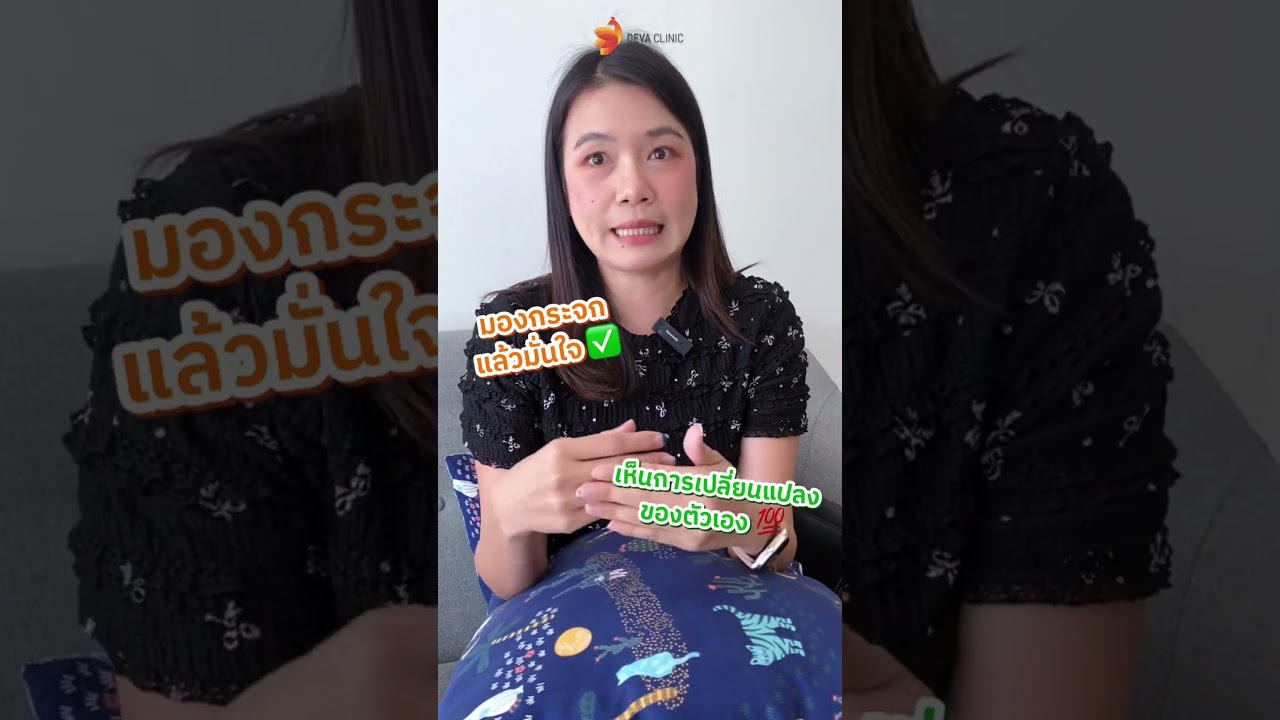 😢 จบปัญหาพุงหมาน้อย ของสาวตัวเล็ก ✅ ดูดไขมันหน้าท้อง เอวเอส ตอบโจทย์