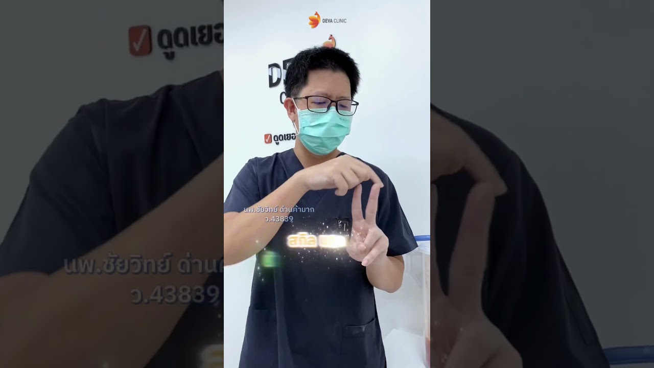 ปัจจัยที่สำคัญที่จะทำให้เราประสบความสำเร็จในการดูดไขมัน