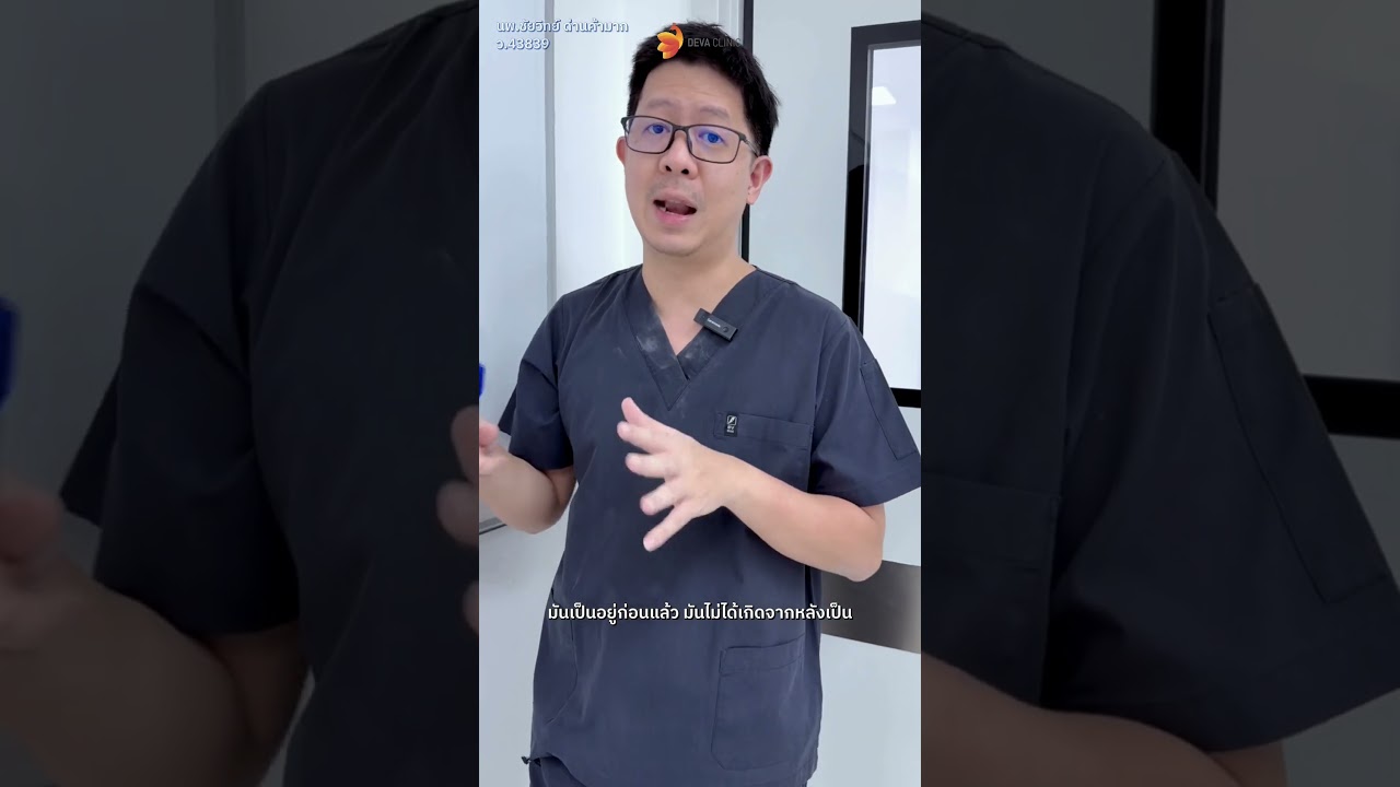 𝗙𝗔𝗤 ตอบทุกข้อสงสัย เกี่ยวกับเซลลูไลท์ : ดูดไขมันต้นขา แล้วทำให้เป็น ? จะหายไหม? หรือจะแย่ลง?