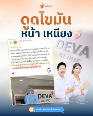 รีวิว GG map 8