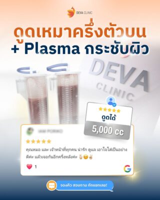 รีวิว GG map 1