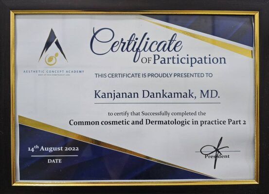 เกียรติบัตร หมอนิก deva clinic 6