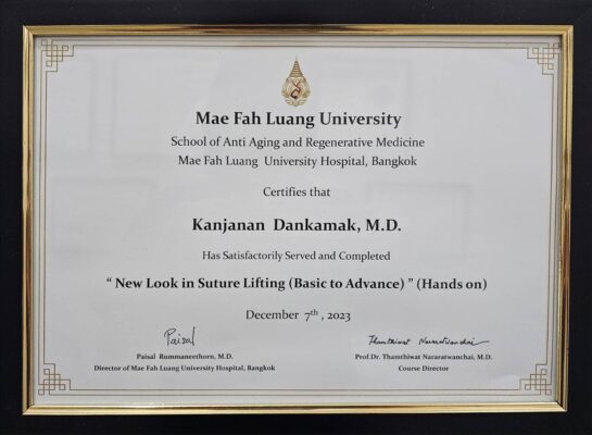 เกียรติบัตร หมอนิก deva clinic 1