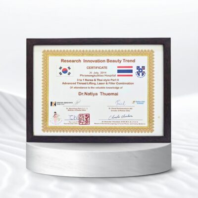 รางวัล 1