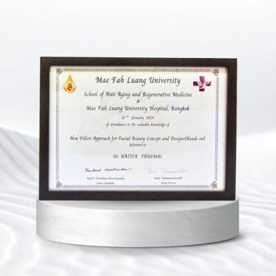 รางวัล 8