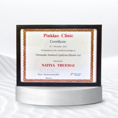 รางวัล 9