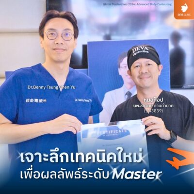 เจาะลึกเทคนิคใหม่ เพื่อผลลัพธ์ที่เหนือระดับมาตรฐาน “Master” J Plasma 1