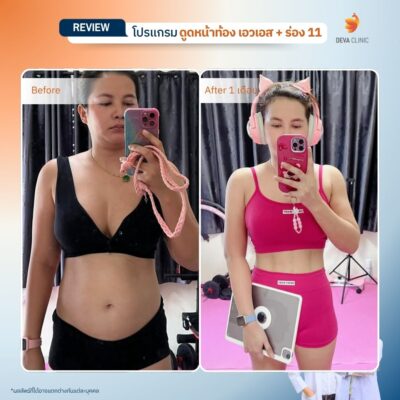 รีวิวร่อง 11 02