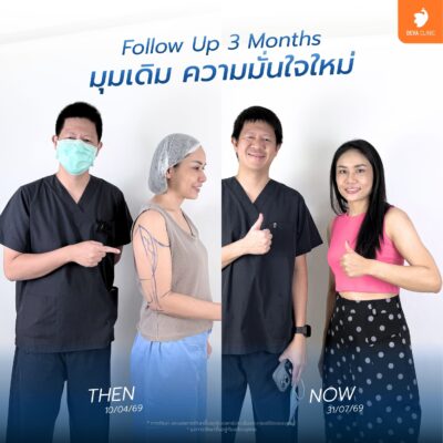 การติดตามผล (Follow-up) อย่างใกล้ชิดหลังผ่าตัด 04